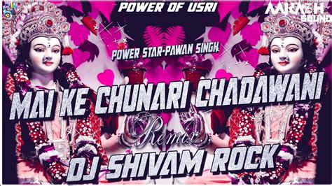 Mai Ke Chunari Chadhawani Dj Vibration Edm Drop Mix Pawan Singh New