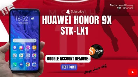 إزالة حساب جوجل تست بوينت Huawei Honor 9X STK LX1 google account remove