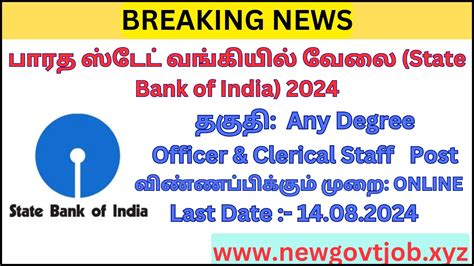 Sbi Recruitment Apply Officer Clerical Staff Posts New Govt Job