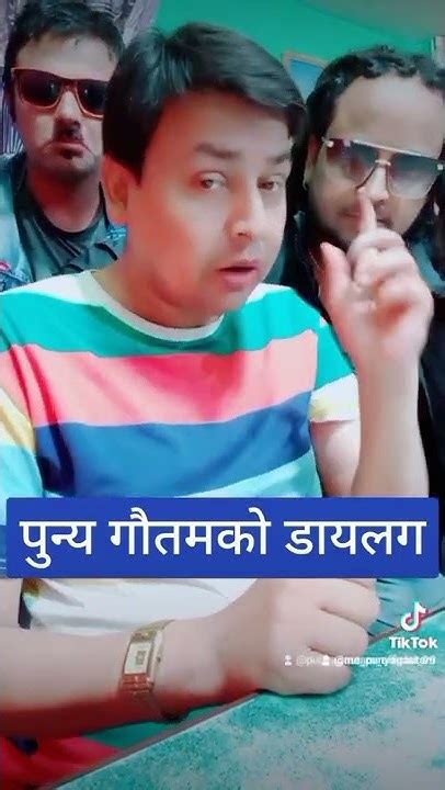 Punya Gautam पुन्य गौतम Youtube