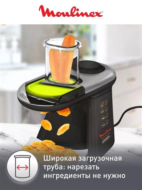 Мультирезка DJ905832 Fresh Express Cube & Stick, 280 Вт Moulinex купить ...