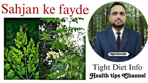 सहजन के फायदे Sahjan Ke Fayde Hindi Me Moringa Health Benefits Tight Diet Info Health