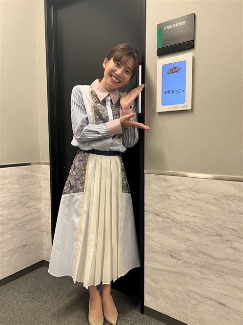 On Twitter Rt Ono Atsuko Tv