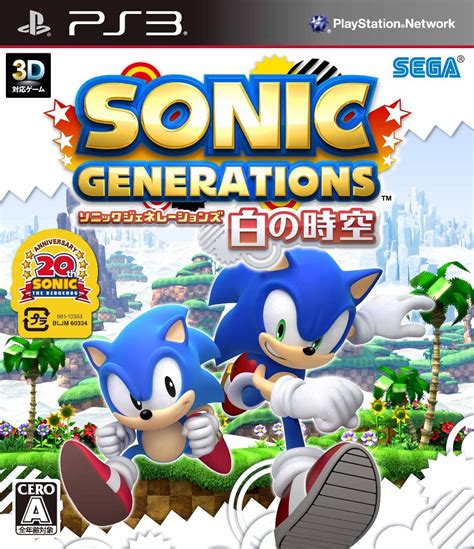 Sonic Generations PS3 Japan - Обложки - Gallery - Sonic SCANF