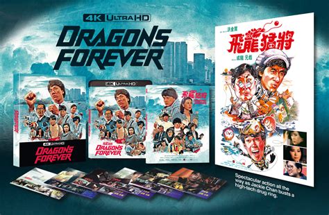 Dragons Forever 4K UHD Blu Ray 88 Films Cityonfire