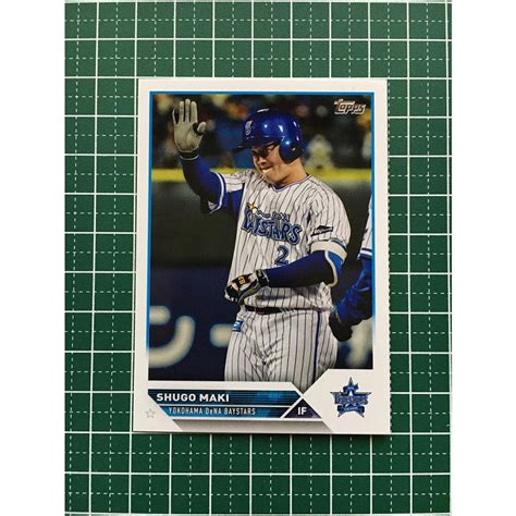 ★topps Npb 2023 153 牧秀悟 横浜denaベイスターズ ベースカード「base」★ Topps 2023 Npb 153