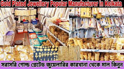 Biggest Gold Plated Jewellery Manufacturer In Kolkata Cheapest