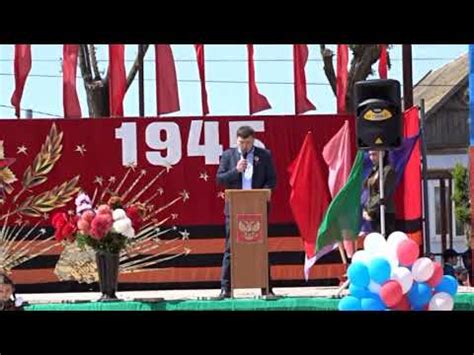 9 мая с Кочубей Дагестан 2019 г - YouTube