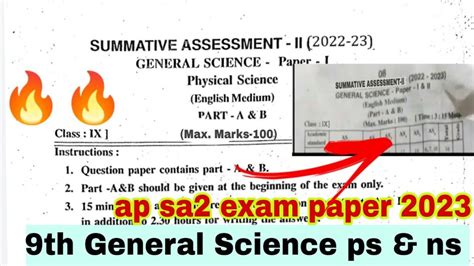 9th General Science Ps Ns Question Paper 2023 Pdf