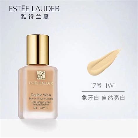 雅诗兰黛持妆粉底液 17 SPF10 PA 30ML说明书 价格 多少钱 怎么样 功效作用 九洲网上药店