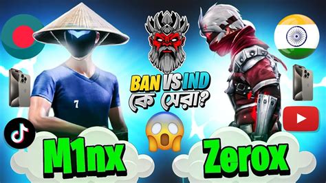 M1nx কি পারবে বাংলাদেশের মান সম্মান রক্ষা করতে 😲 M1nx Ff Vs Zerox Ff 🎯