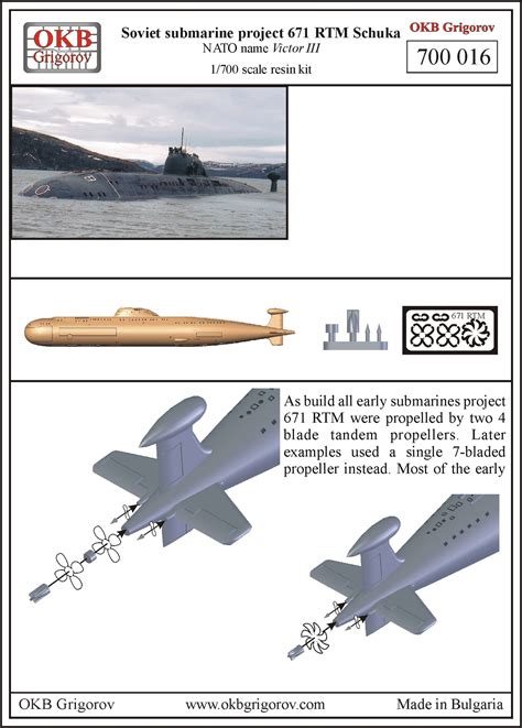 Okbn Soviet Submarine Project Rtm Schtuka Nato Name Victor