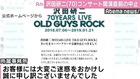 39％割引ホワイト系魅力的な 沢田研二コンサートチケット楽しみにしていたのですが行けなくなりました。 遊園地テーマパーク 施設利用券ホワイト系 Otaonarenanejp