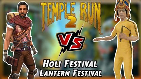 Rahi Raaja Vs Bruce Lee Tracksuit Holi Festival Temple Run Youtube