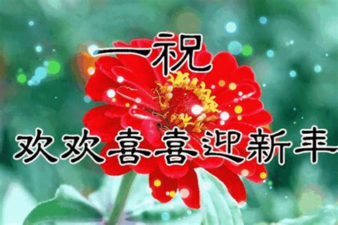 今天是大年初七，《祝福》送给最牵挂的你，愿你平安、健康、快乐！！