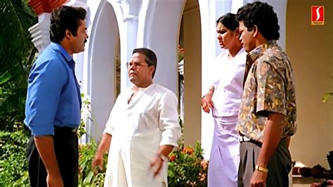 Malayalam Comedy Scene