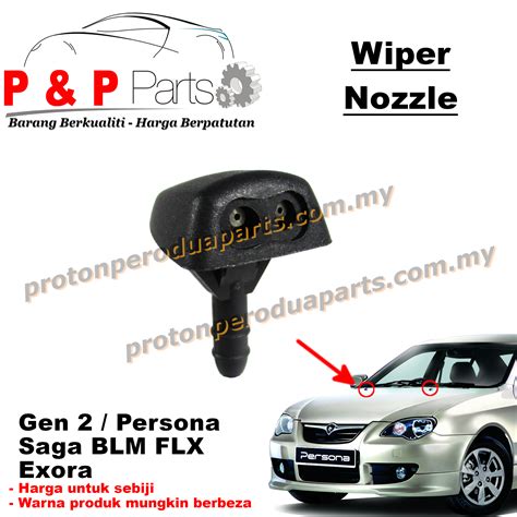 Wiper Nozzle Washer Spray Proton Gen Persona Saga Blm Fl Flx Exora