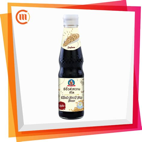 Dek Som Boon Healthy Boy Ketogenic Black Sweet Soy Sauce 330g