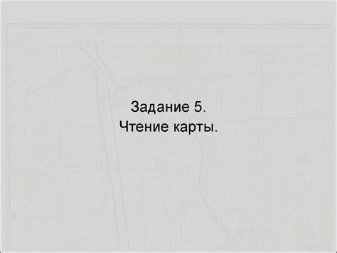 Карта снов у-34-37-в ответы - Dating