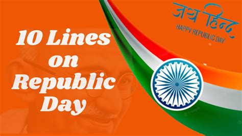 10 Lines On Republic Day In English Short Essay On Republic Day Few