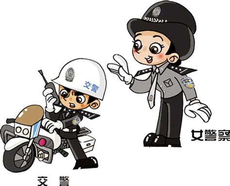 Cartoon Police Officer 卡通 警察 945x945 Png Clipart Download