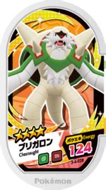 Chesnaught Bulbapedia The Community Driven Pok Mon