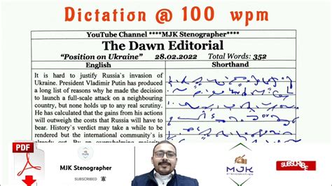 326 100 Wpm English Shorthand Dictation 100 Wpm Shorthand