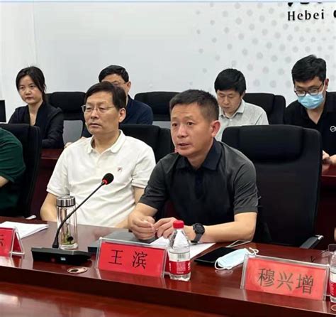 我校两项省教育人文社会科学研究重大课题攻关项目召开开题报告会 河北地质大学