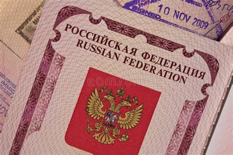 Russian Federation Passport Front Page Royalty Free Stock Image Image