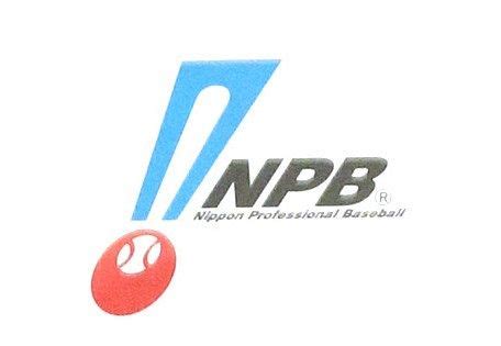 オールスター、球団別選出最多は日本ハムの9人 最少はオリックスの2人に：中日スポーツ・東京中日スポーツ