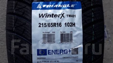 Triangle Winterx Tw R