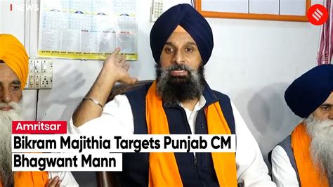 Bikram Majithia Targets Cm Bhagwant Mann For Deteriorating Law Order