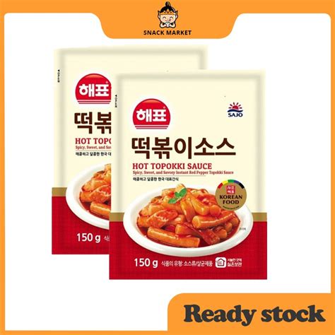 Korea Sajo Hot Topokki Sauce Spicy Sweet Savory Instant Red Pepper Topokki Sauce g 韩国炒年糕酱包