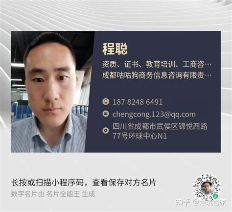 承接工程为什么需要相关资质？ 知乎