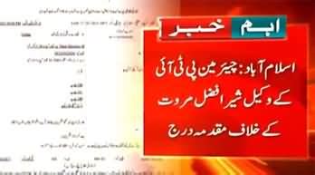 Case Registered Against Imran Khan S Lawyer Sher Afzal Marwat