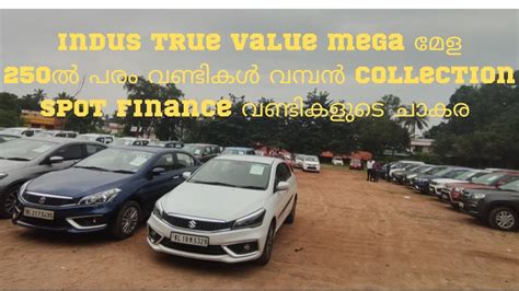 Indus True Value Mega മേള 250ൽ പരം വണ്ടികൾ വമ്പൻ Collection Spot