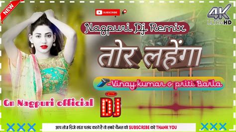 New Nagpuri Dj Tor Lehenga Vinay Kumar Priti Barla Youtube