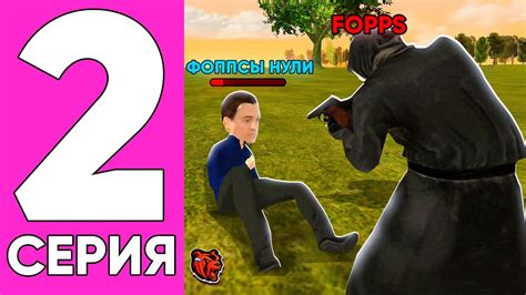 ПУТЬ ВЛАДЕЛЬЦА СЕМЬИ НА БЛЕК РАША #2 МЫ НУЛИ? БЕРЕМ ВСЕ ЗАХВАТЫ ...