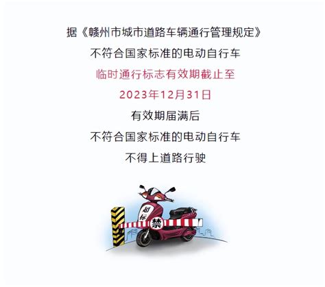 下个月，电动车、三轮车、低速四轮车又迎8个新消息，涉及多省市搜狐汽车搜狐网