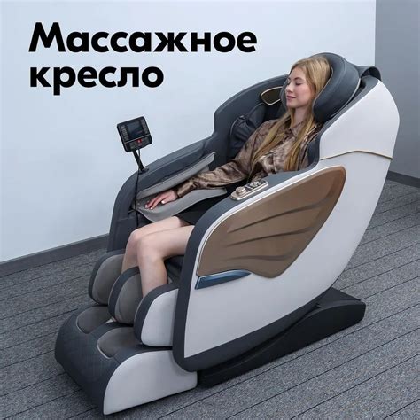 Массажная накидка для всего тела вибромассажер с подогревом, массажер ...