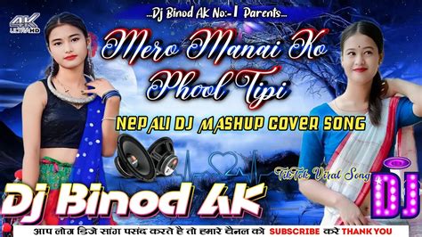 Mero Manai Ko Phool Tipi Nepali Dj Mashup Cover Song Dj Binod Ak Youtube