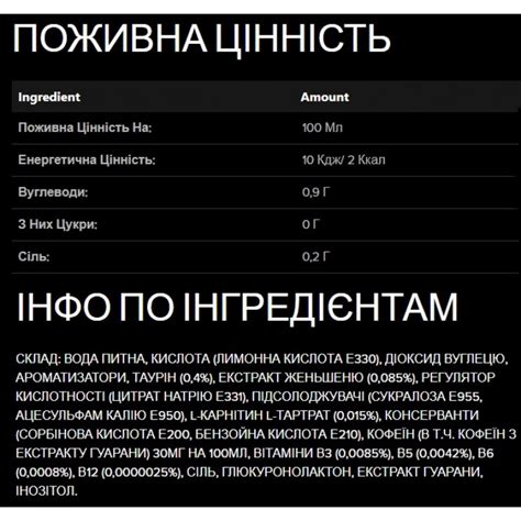 Енергетик (без цукру), Monster Energy, Ultra 500 мл - fiesta - купити в ...