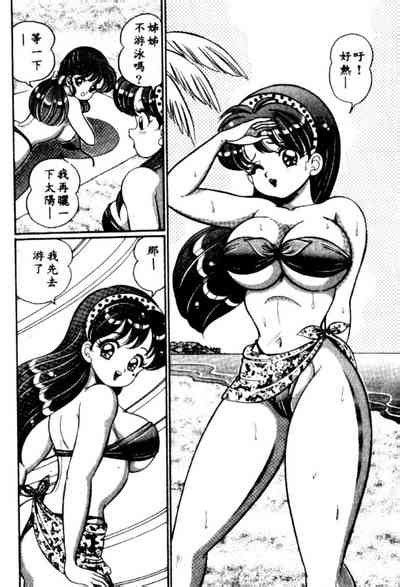 Banana No Kisetsu Nhentai Hentai Doujinshi And Manga