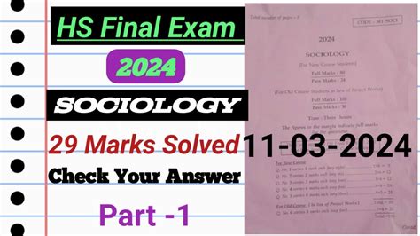 Hs Final Exam 2024 Sociology Question Paper Solved Hs 2nd Year