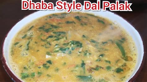 Dal Palak Dhaba Style Spinach Dal Curry Paruppu Keerai Gravy In