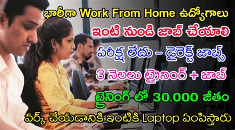 Nxtwave Work From Home Jobs 2023 Nxtwave Recruitment 2023