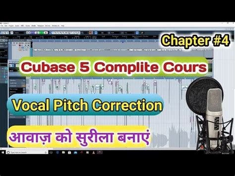 Cubase Complete Cours Vocal Pitch Correction How To Use Pitch