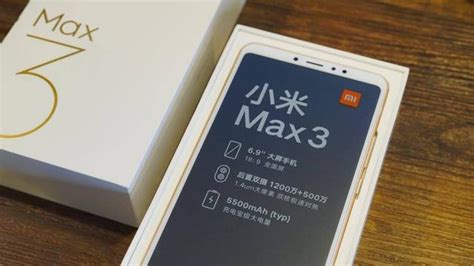 小米max3升級不升價，更帶來巨屏幕好相機 每日頭條