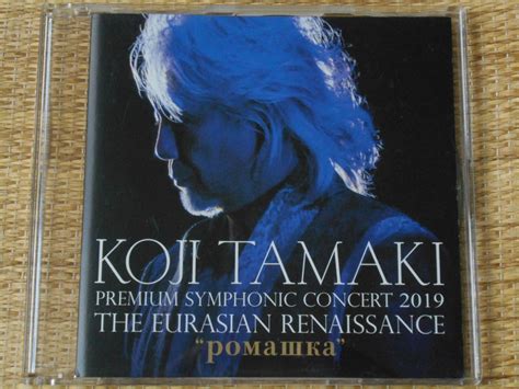 Yahoo Dvd Koji Tamaki Premium Symphonic Concert