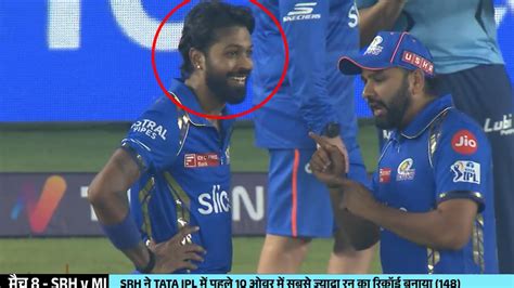 Everyone Shocked When Hardik Pandya Ignore Rohit Sharma Did